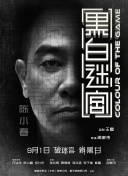 女佣的秘密